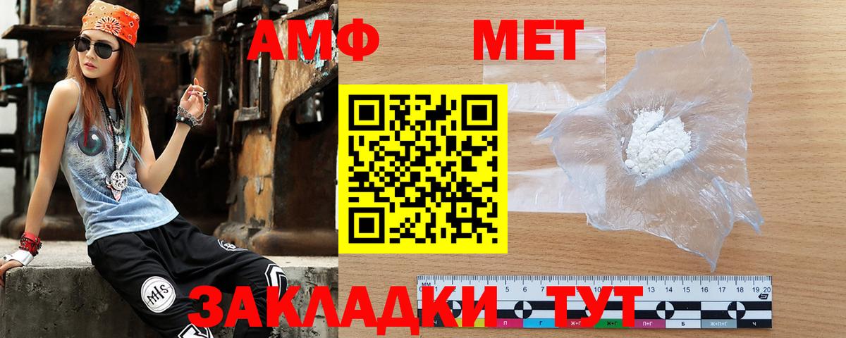 Амфетамин 97%  АМФ  Йошкар-Ола  Вход с VPN 