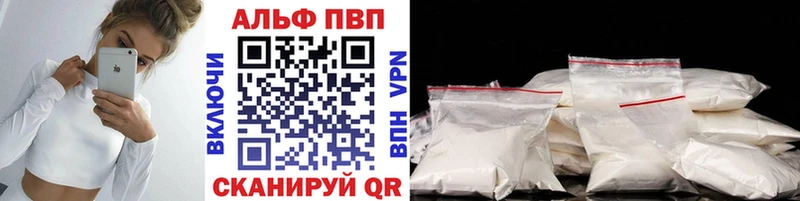 Alfa_PVP СК  Йошкар-Ола 