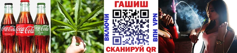 купить наркотик  Йошкар-Ола  Печенье с ТГК марихуана 