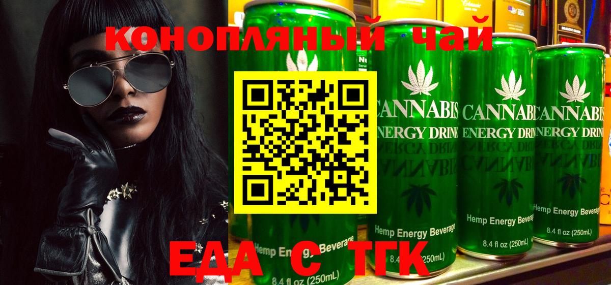 Канабис  Вход с VPN  КОКАИН  MDMA  Alpha PVP СК кристаллы  Мефедрон кристаллы  Йошкар-Ола  Гашиш 