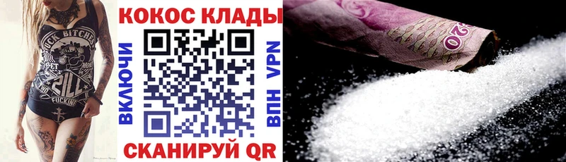 купить  цена  Йошкар-Ола  КОКАИН Перу 