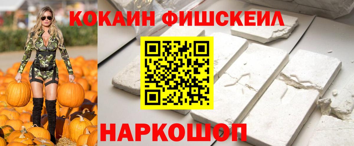 Кокаин Перу Йошкар-Ола