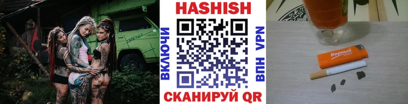 ГАШИШ индика сатива  Йошкар-Ола 