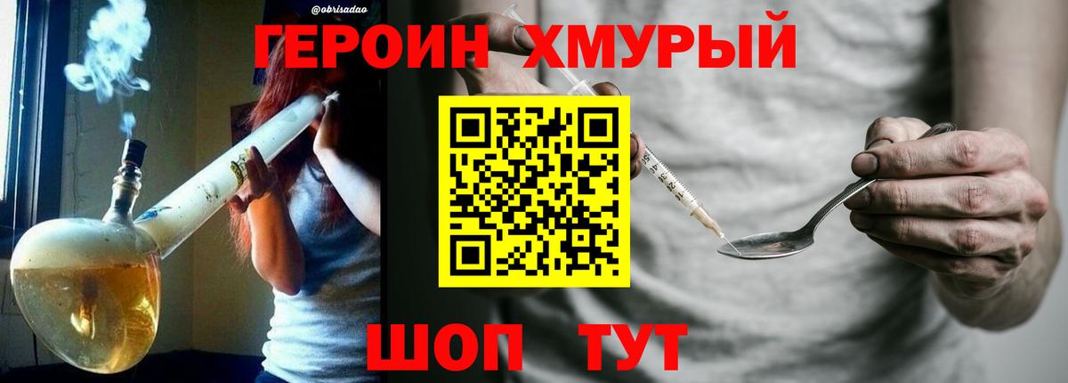 Марихуана Йошкар-Ола