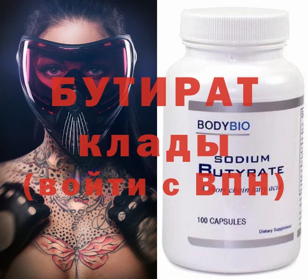 метадон Алексин