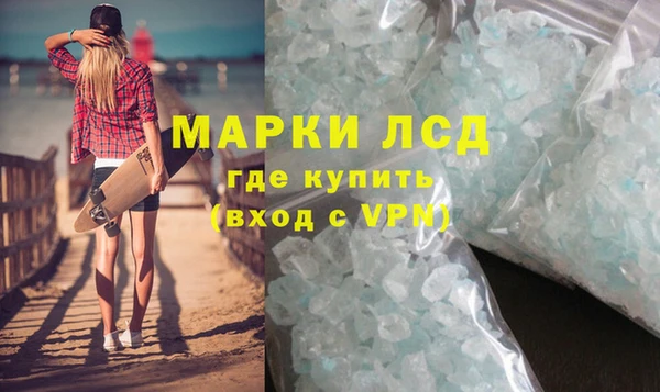 кокаин перу Алзамай