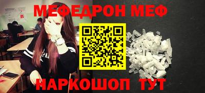 Альфа ПВП Волгодонск