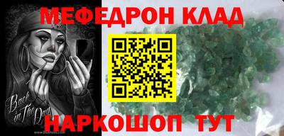 ГАЛЛЮЦИНОГЕННЫЕ ГРИБЫ Волжск