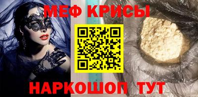 кокаин Волжский