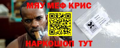 кокаин Волжский