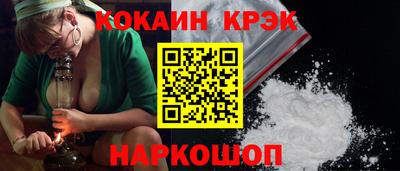 PSILOCYBIN Новодвинск