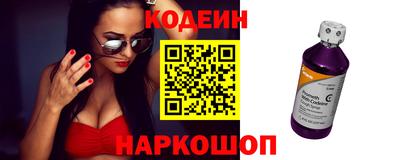 кокаин Волжский