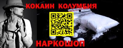 Альфа ПВП Волгодонск