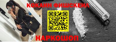 кокаин Волжский