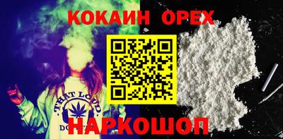 ГАЛЛЮЦИНОГЕННЫЕ ГРИБЫ Волжск
