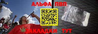 кокаин Волжский