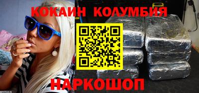 кокаин Волжский