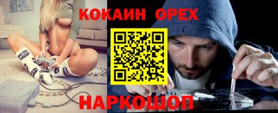 ГАЛЛЮЦИНОГЕННЫЕ ГРИБЫ Волжск