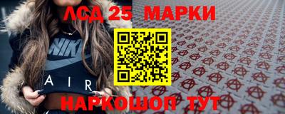 Альфа ПВП Волгодонск