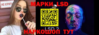 ГАЛЛЮЦИНОГЕННЫЕ ГРИБЫ Волжск