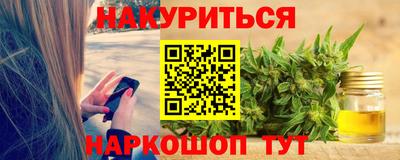 ГАЛЛЮЦИНОГЕННЫЕ ГРИБЫ Волжск