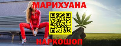 ГАЛЛЮЦИНОГЕННЫЕ ГРИБЫ Волжск