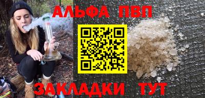 кокаин Волжский