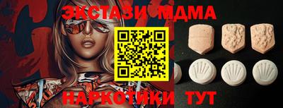 ГАЛЛЮЦИНОГЕННЫЕ ГРИБЫ Волжск