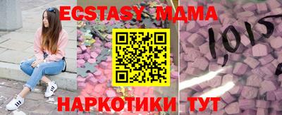 Альфа ПВП Волгодонск