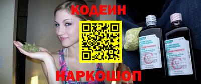 ГАЛЛЮЦИНОГЕННЫЕ ГРИБЫ Волжск