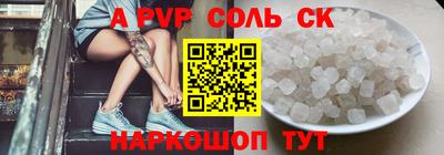кокаин Волжский