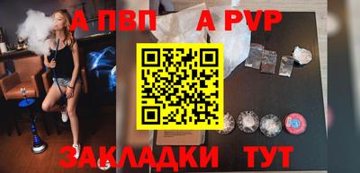 ГАЛЛЮЦИНОГЕННЫЕ ГРИБЫ Волжск