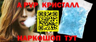 кокаин Волжский