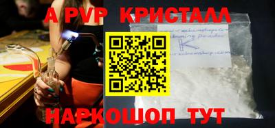 ГАЛЛЮЦИНОГЕННЫЕ ГРИБЫ Волжск