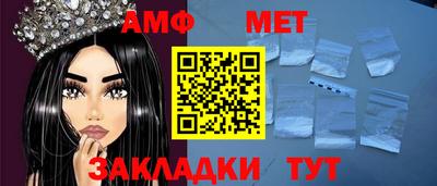 Альфа ПВП Волгодонск