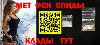 Альфа ПВП Волгодонск