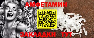 кокаин Волжский