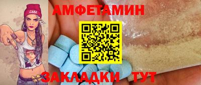 ГАЛЛЮЦИНОГЕННЫЕ ГРИБЫ Волжск