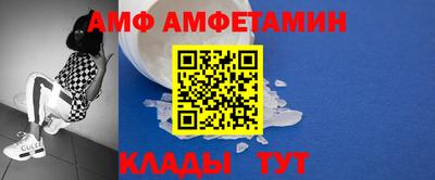 Альфа ПВП Волгодонск