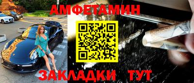 Альфа ПВП Волгодонск