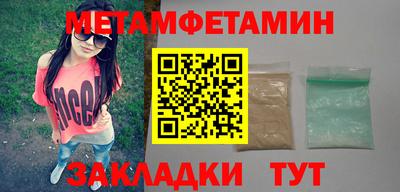 ГАЛЛЮЦИНОГЕННЫЕ ГРИБЫ Волжск