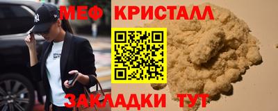 кокаин Волжский