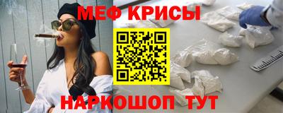 эйфоретик Новокубанск