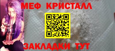 ГАЛЛЮЦИНОГЕННЫЕ ГРИБЫ Волжск