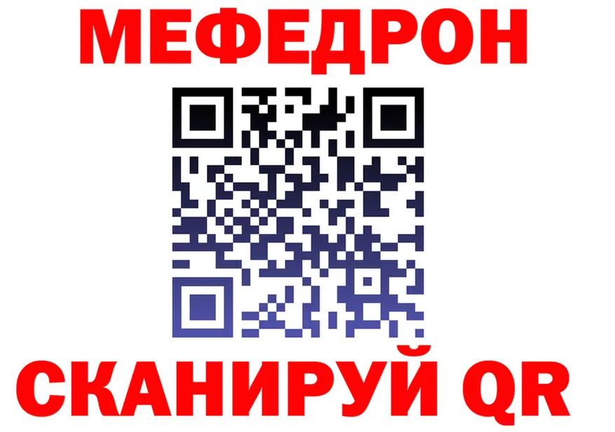 Альфа ПВП крисы CK зеркало площадка mega Йошкар-Ола