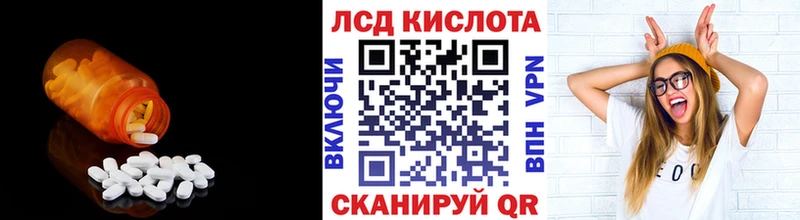 LSD-25 экстази кислота  Йошкар-Ола 