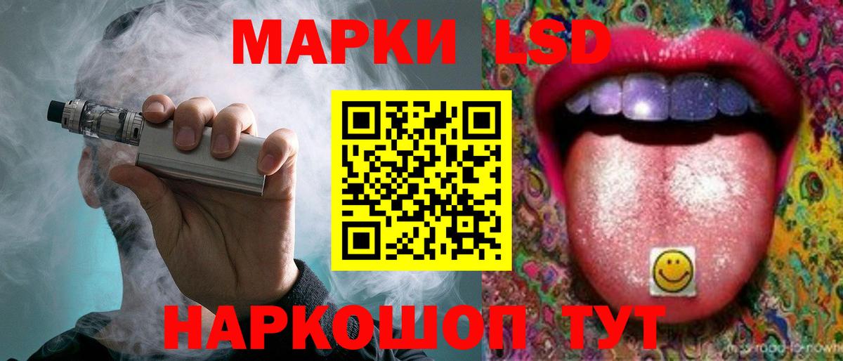 ЛСД экстази кислота  Вход с VPN  Йошкар-Ола  ЛСД экстази кислота 