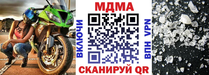 blacksprut ONION  Йошкар-Ола  MDMA кристаллы 