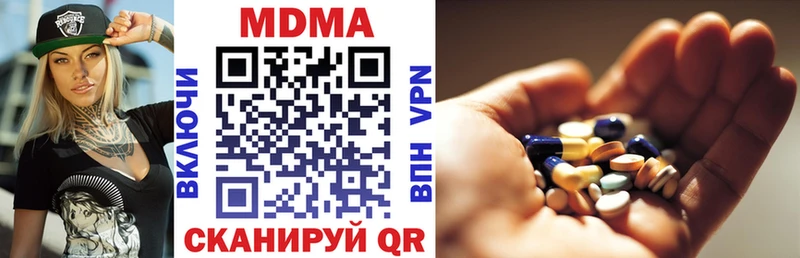 MDMA VHQ Йошкар-Ола