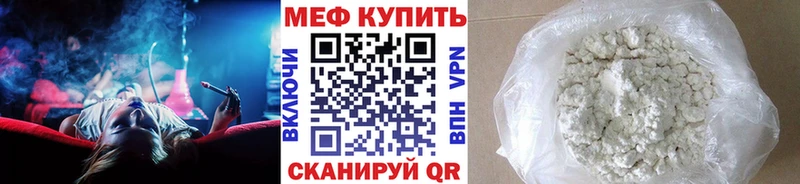МЕФ 4 MMC  Йошкар-Ола 